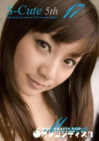 【S-Cute 5th 17  】の一覧画像