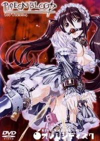 【PIGEON BLOOD 1st Training 】の一覧画像