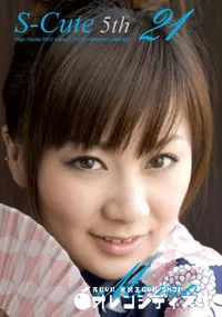 【S-Cute 5th 21 】の一覧画像