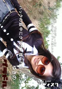 【グラドル vol.044 デカサン 】の一覧画像