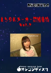 【レンタルメーカー初流出物 07 】の一覧画像