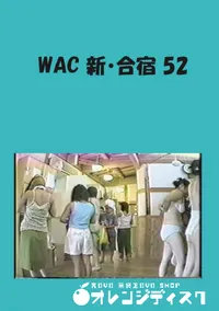 【WAC 新・合宿 52 】の一覧画像