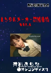 【Night24 レンタルメーカー初流出物 05  】の一覧画像
