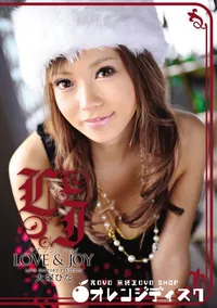 【ラブアンドジョイ Vol.380 】の一覧画像