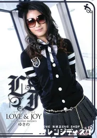 【ラブアンドジョイ Vol.381 】の一覧画像
