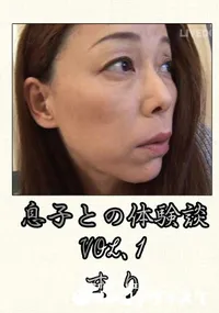 【息子との体験談 VOL.1 】の一覧画像