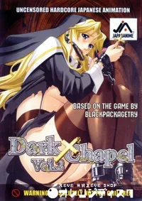 【Dark Chapel 聖肛女〜背徳の美臀奴隷〜 vol.2 聖なる懺悔  】の一覧画像