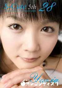 【S-Cute 5th 28 】の一覧画像