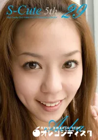 【S-Cute 5th 29 】の一覧画像