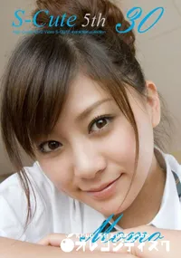 【S-Cute 5th 30 】の一覧画像