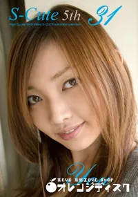 【S-Cute 5th 31】の一覧画像