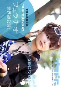 【グラドル vol.051】の一覧画像