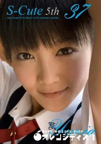 【S-Cute 5th 37 】の一覧画像