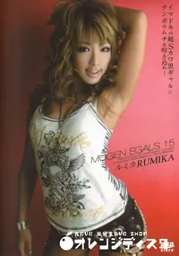 【Egals Vol. 15】の一覧画像