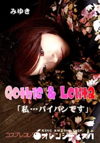 【Gothic & Lolita 】の一覧画像