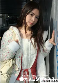 【清楚で淫乱 】の一覧画像