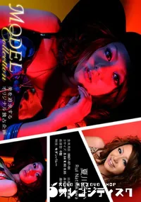 【Model Collection 74 】の一覧画像