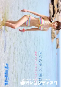 【グラドル vol.057 】の一覧画像