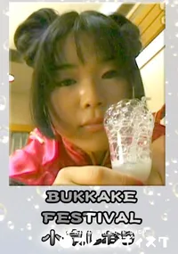 【BUKKAKE FESTIVAL 】の一覧画像