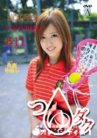 【つゆダク Vol.611】の一覧画像