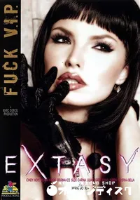 【Fuck V.I.P Extasy 】の一覧画像