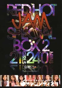 【RED HOT JAMレッドホットジャムスペシャルボックス 2】の一覧画像
