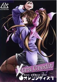 【Xtra Credit  】の一覧画像