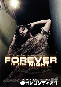 【Forever Is The Night 】の一覧画像