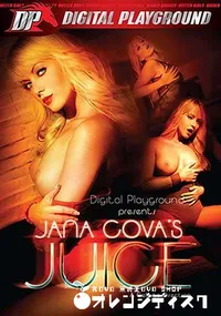 【JANA COVA'S JUCE 】の一覧画像
