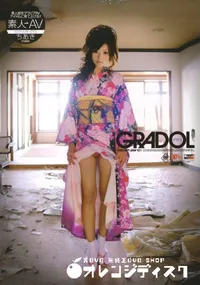 【RED HOT JAMレッドホットジャム 121 グラドル】の一覧画像