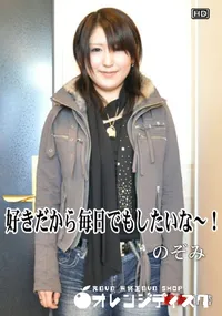 【娘姦白書 048好きだから毎日でもしたいな〜!】の一覧画像