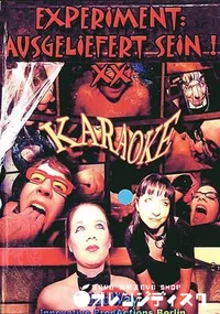 【EXPERIMENT AUSGELIEFERT SEIN!20 】の一覧画像
