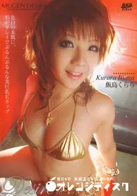 【Desire 13】の一覧画像