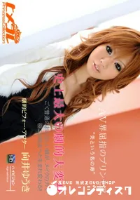 【ヒメコレ vol.58ビフォー・アフター】の一覧画像