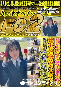 【時間が止まったかの様な田園地帯で育った純粋であどけない笑顔の女のこをノーパンにして・・・無邪気さと】の一覧画像