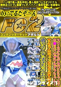 【スリム太ももデカびらちゃんでホ■ENのガウルグラちゃんサメちゃんのでっっビラビラのまんまんにエッチ編】の一覧画像