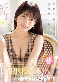 【無修正 流出 FIRST…】の一覧画像