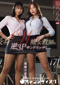 【無修正　流出　悪魔の…】の一覧画像