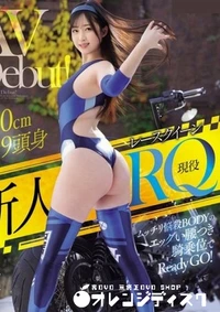 【無修正　流出　新人 現役…】の一覧画像