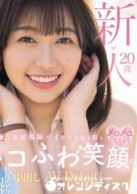 【無修正　流出　週5…】の一覧画像