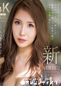 【無修正　流出　男を魅了する…】の一覧画像