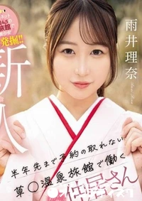 【無修正 流出 半年先…】の一覧画像