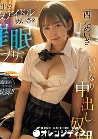 【無修正 流出 同級生の…】の一覧画像