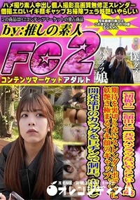 【初撮り元気ハツラツないやらしい19歳期待を裏切らないスレンダーBODYに妖艶さ極まるイキ顔のギャップ】の一覧画像