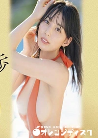 【無修正 流出 18Gold …】の一覧画像