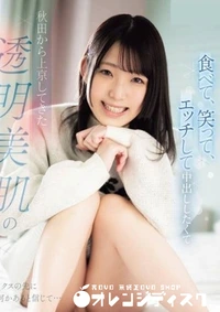 【無修正　流出　食べて…】の一覧画像