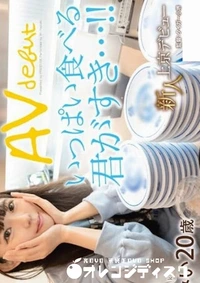 【無修正　流出　上京…】の一覧画像