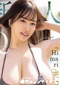 【無修正　流出　テラトン …】の一覧画像