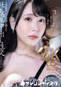 【無修正　流出　人妻秘書…】の一覧画像