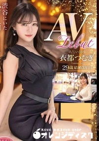 【無修正　流出　渋谷に…】の一覧画像